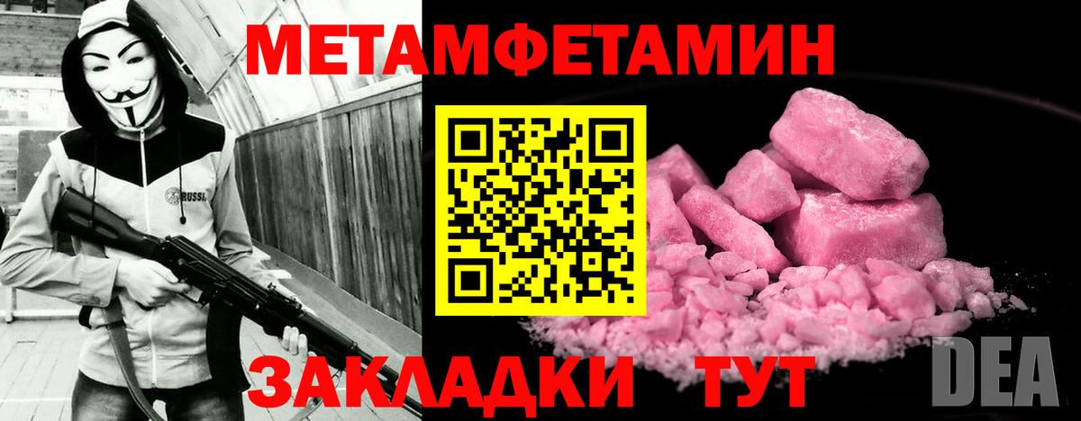 АМФЕТАМИН Premium Шахты