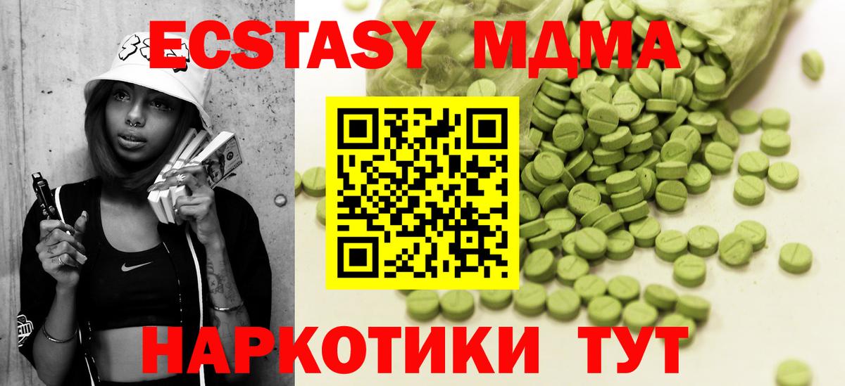 Шахты  Ecstasy louis Vuitton  Ecstasy  Вход с VPN  ЭКСТАЗИ louis Vuitton 