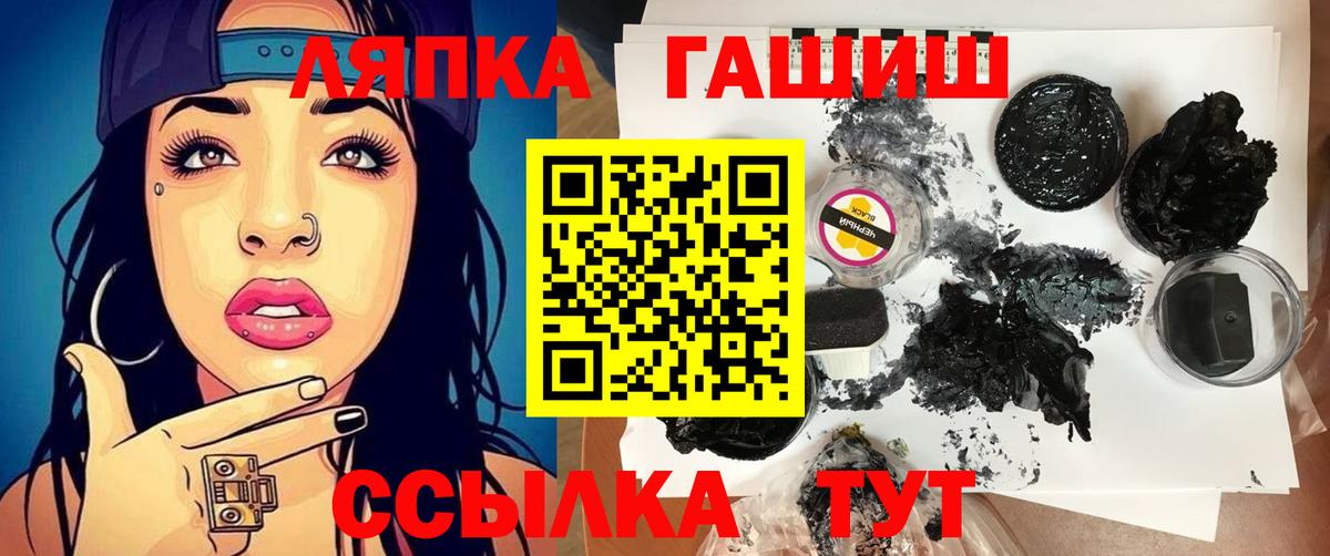 ГАШИШ Cannabis Шахты