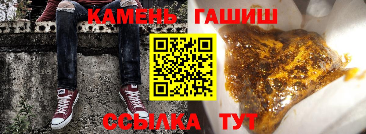 ГАШИШ гашик  ГАШ Изолятор  Шахты  Гашиш  Вход с VPN 