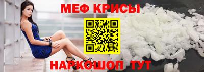 сатива Ливны