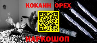 меф VHQ Ликино-Дулёво