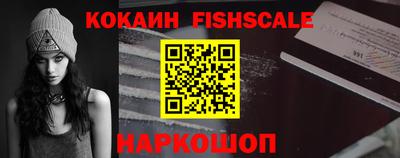 сатива Ливны