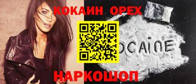сатива Ливны