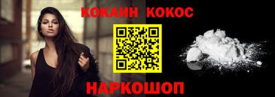 сатива Ливны