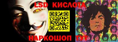 меф VHQ Ликино-Дулёво