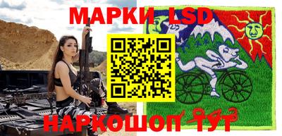 сатива Ливны