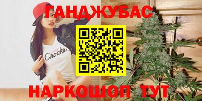 меф VHQ Ликино-Дулёво