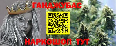 меф VHQ Ликино-Дулёво