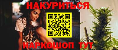 меф VHQ Ликино-Дулёво