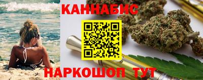 сатива Ливны
