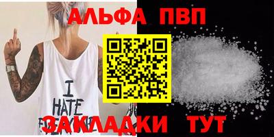 меф VHQ Ликино-Дулёво