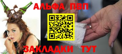 меф VHQ Ликино-Дулёво