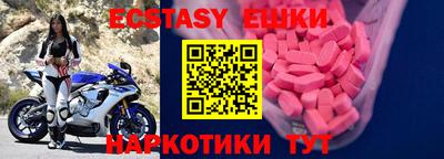 сатива Ливны