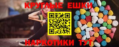 меф VHQ Ликино-Дулёво