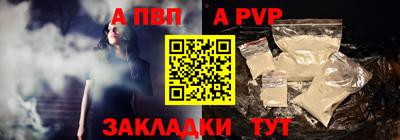 меф VHQ Ликино-Дулёво