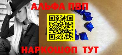 меф VHQ Ликино-Дулёво