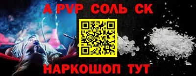 меф VHQ Ликино-Дулёво