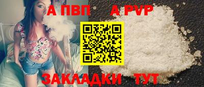 сатива Ливны