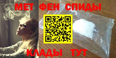 меф VHQ Ликино-Дулёво
