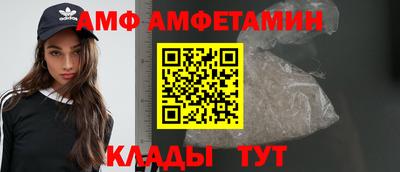 сатива Ливны