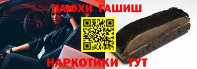 сатива Ливны
