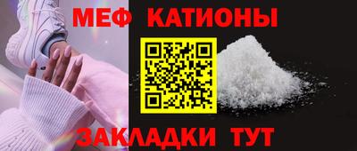 меф VHQ Ликино-Дулёво