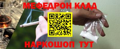 сатива Ливны