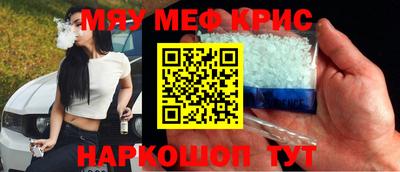 сатива Ливны