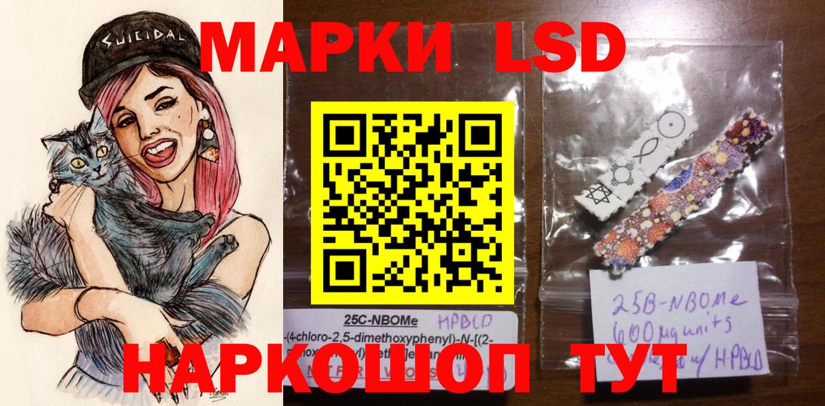 Шахты  Марки N-bome 1,8мг  Вход с VPN 
