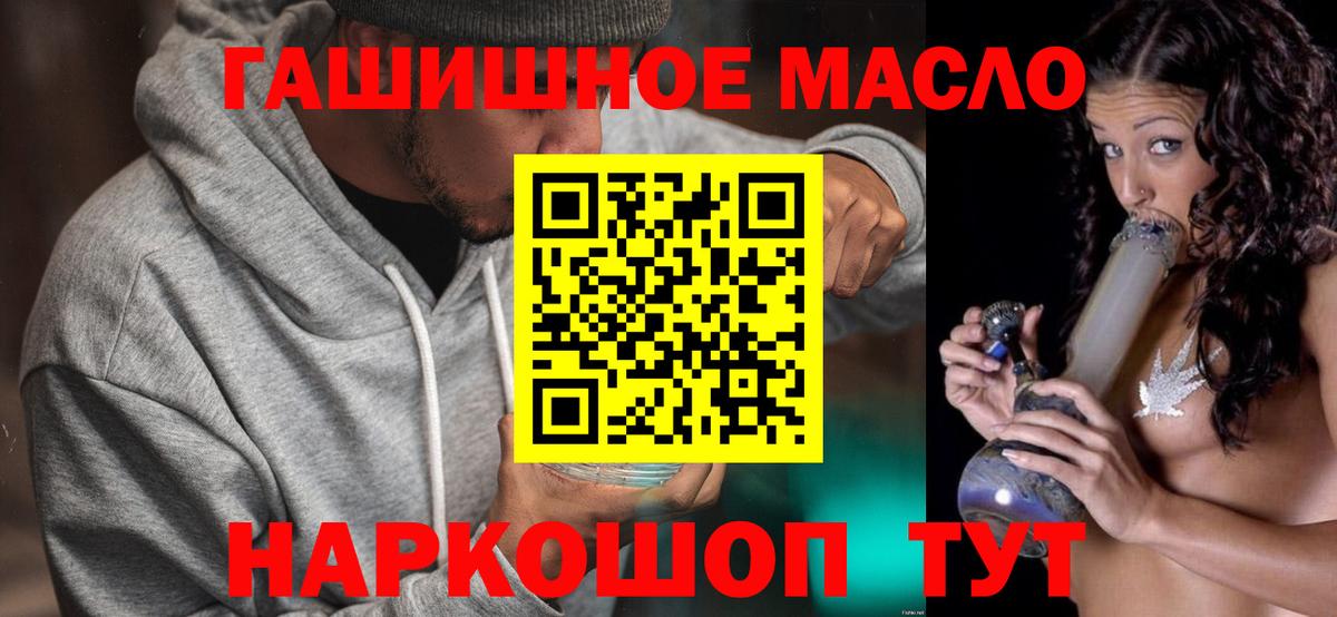 Дистиллят ТГК жижа Шахты