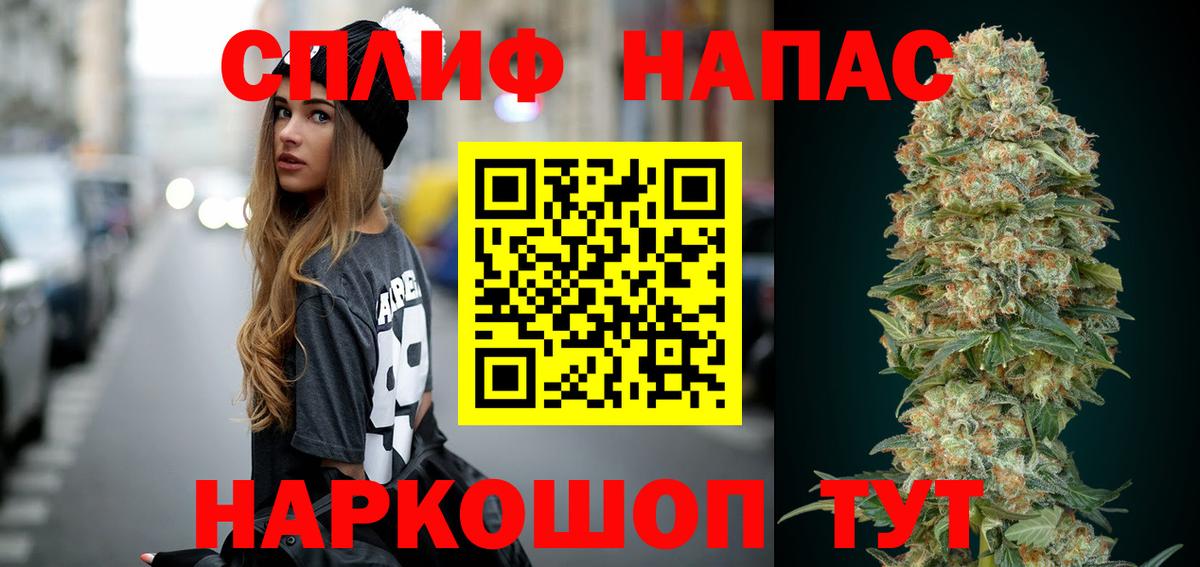 Каннабис сатива  Марихуана ГИДРОПОН  Конопля семена  Шахты  Каннабис SATIVA & INDICA  Вход с VPN 